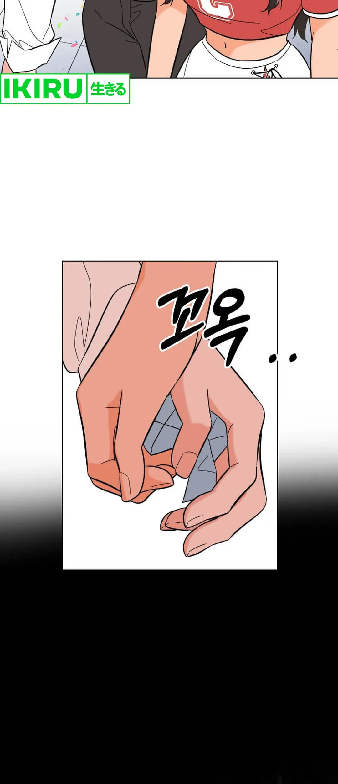 Chapter 142 - halaman 58