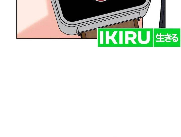Chapter 143 - halaman 50