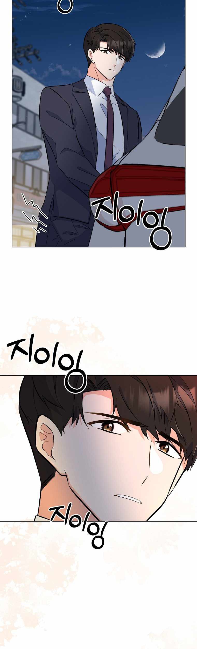 Chapter 74 - halaman 40