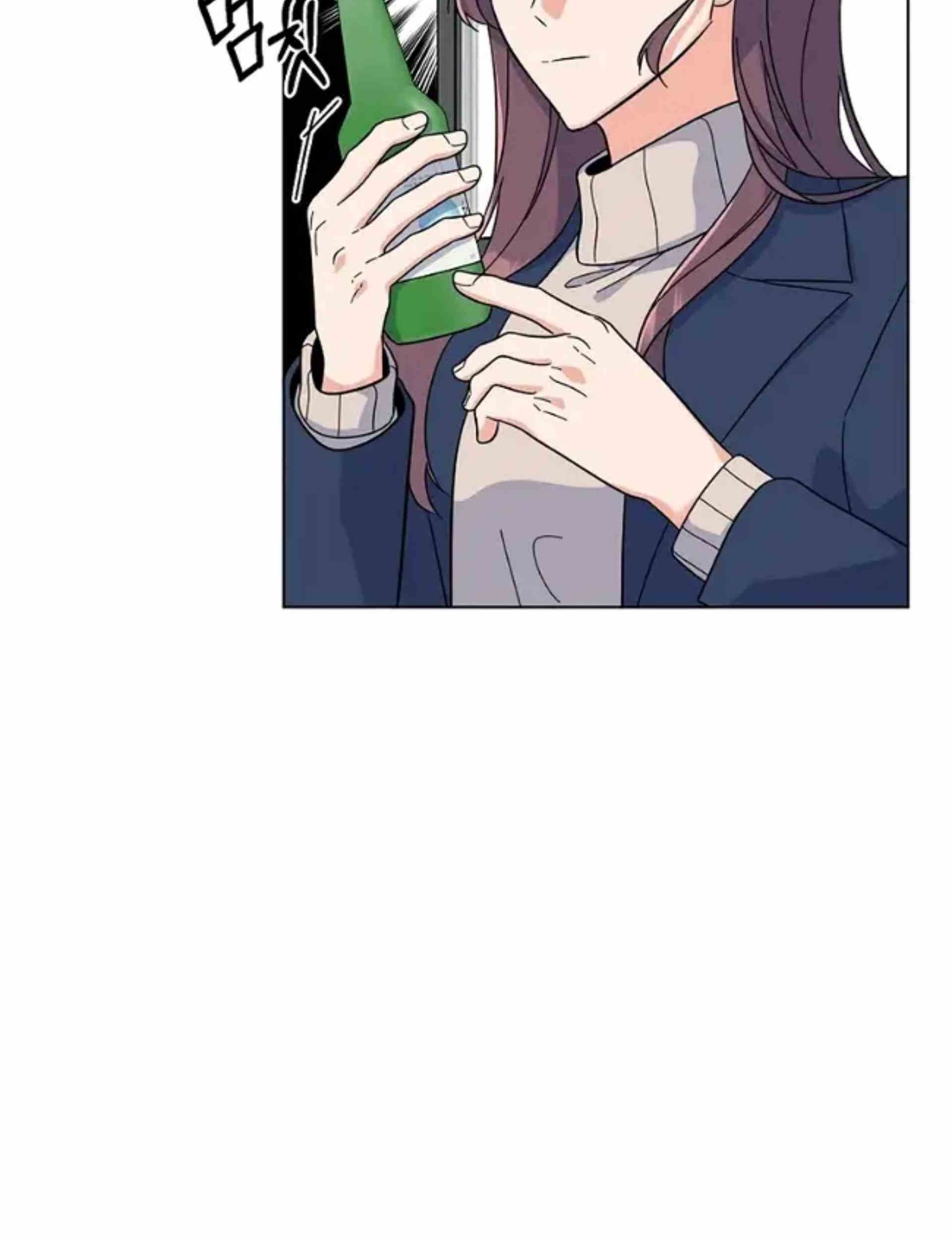 Chapter 80 - halaman 83