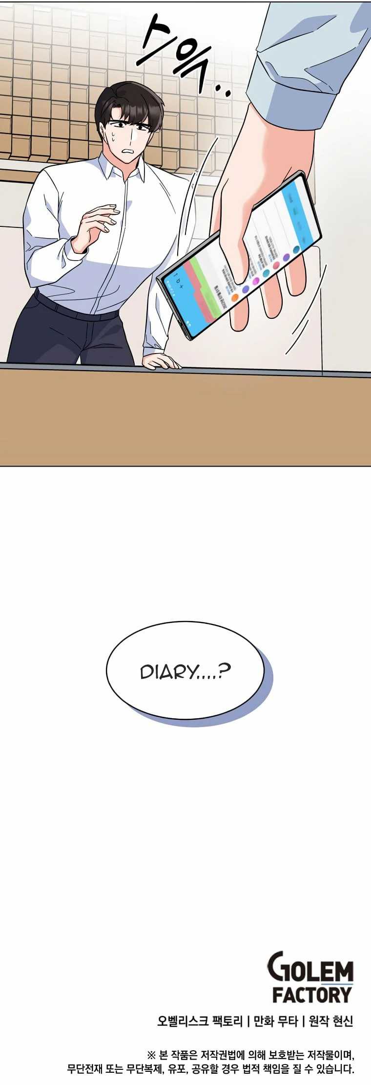 Chapter 90 - halaman 48