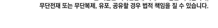 Chapter 91 - halaman 50