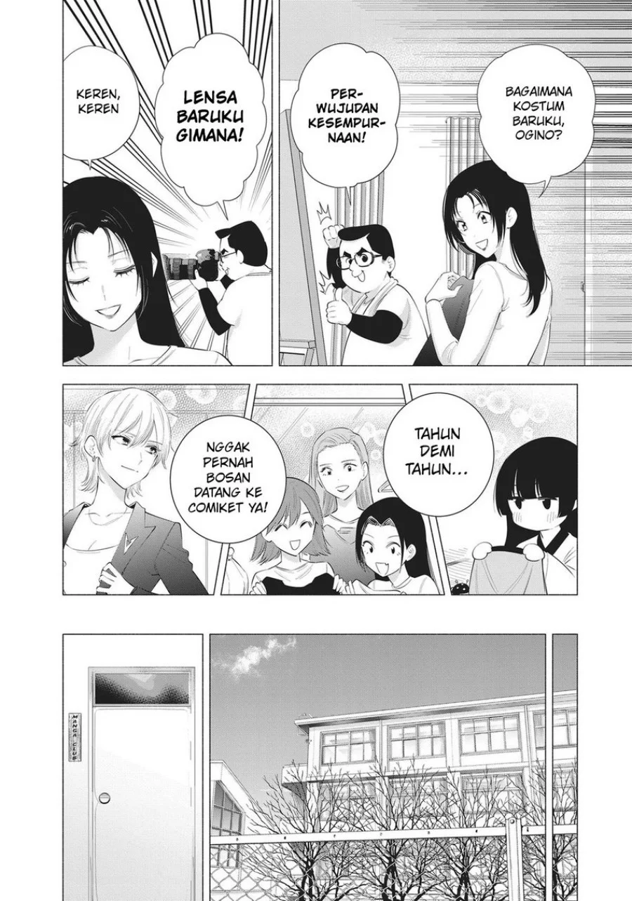 Chapter 90 - halaman 15