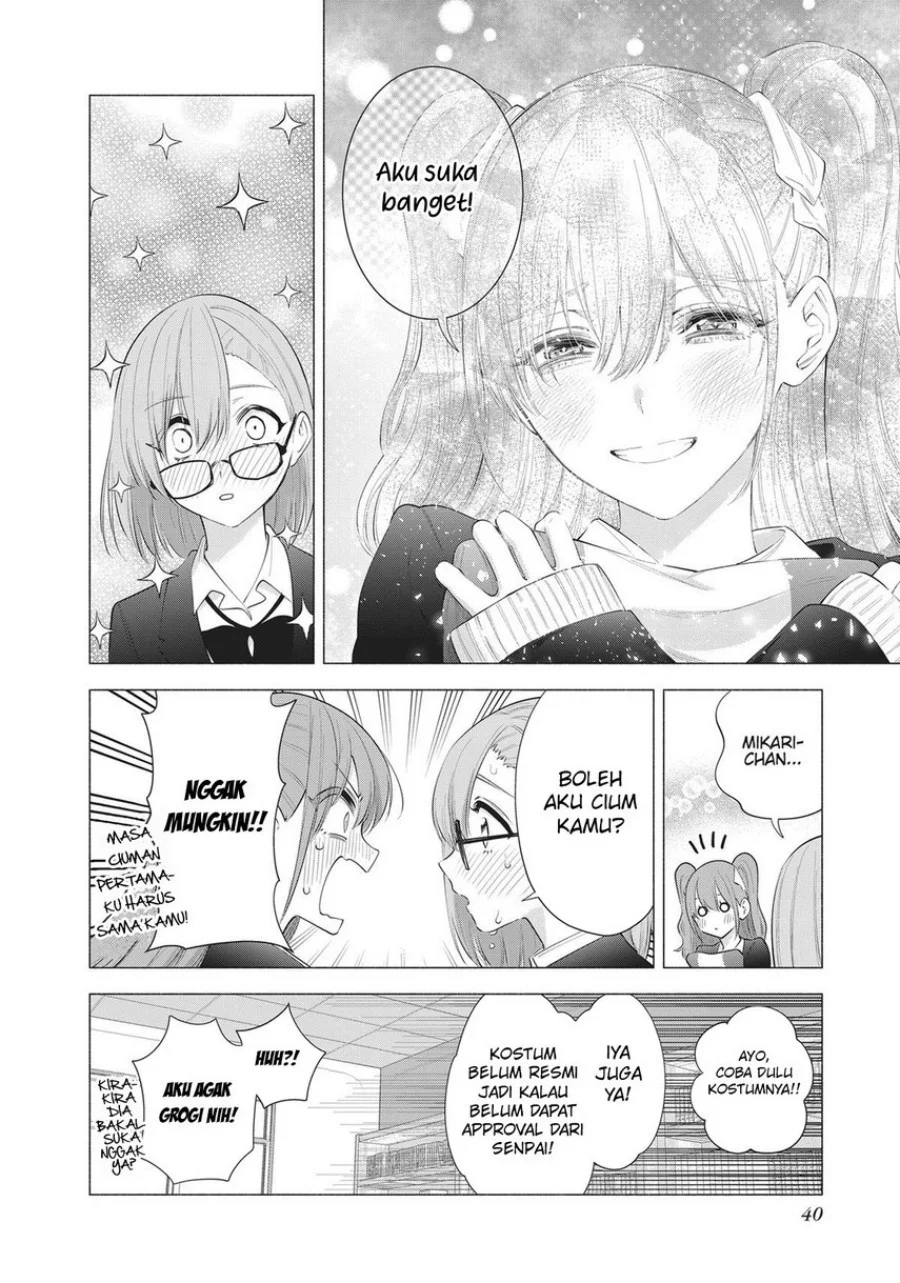 Chapter 90 - halaman 17