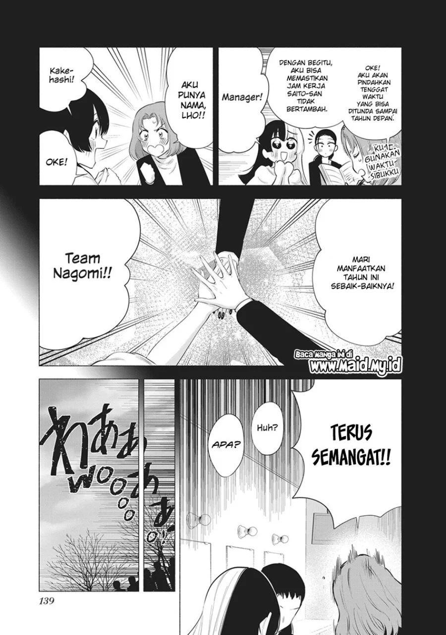 Chapter 95 - halaman 18