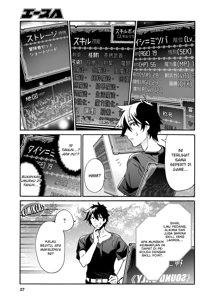 Chapter 1 - halaman 14