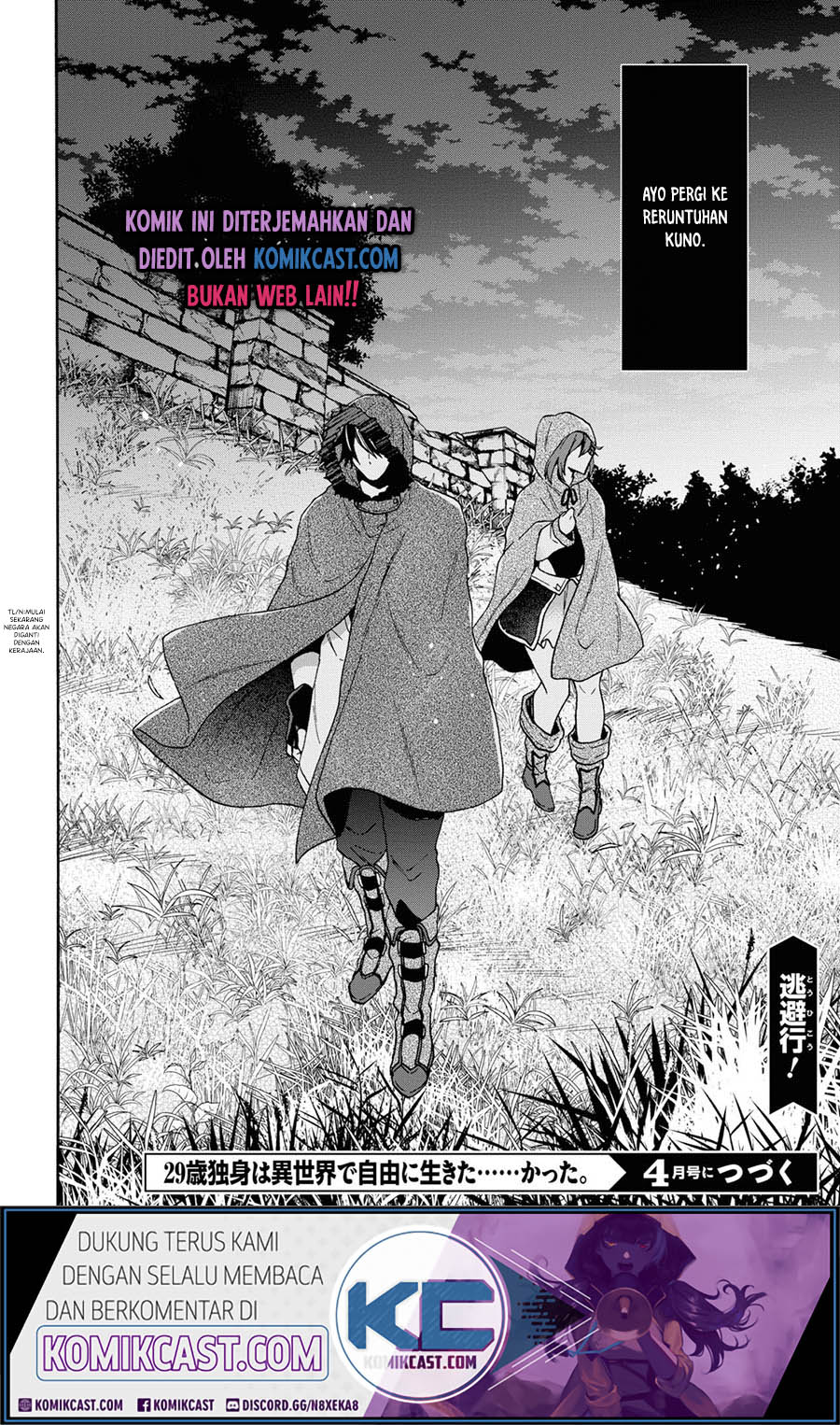 Chapter 12.2 - halaman 12