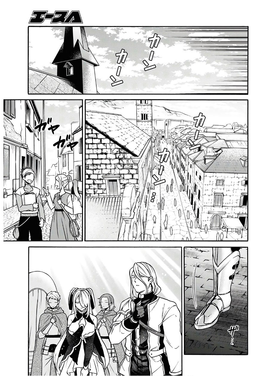 Chapter 16 - halaman 29