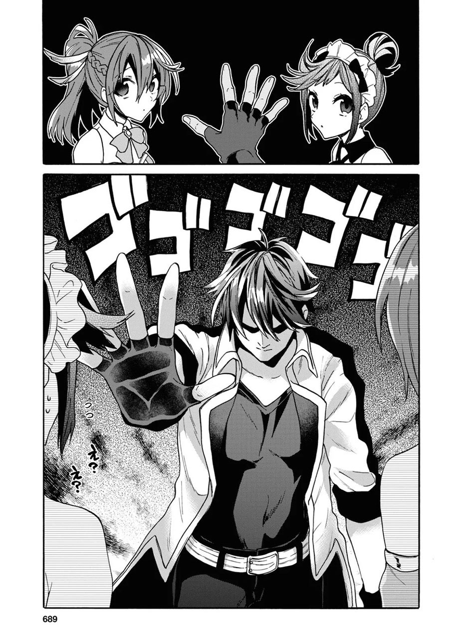 Chapter 19 - halaman 14