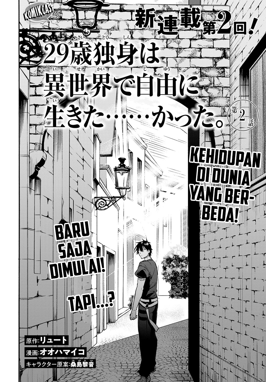 Chapter 2.1 - halaman 5