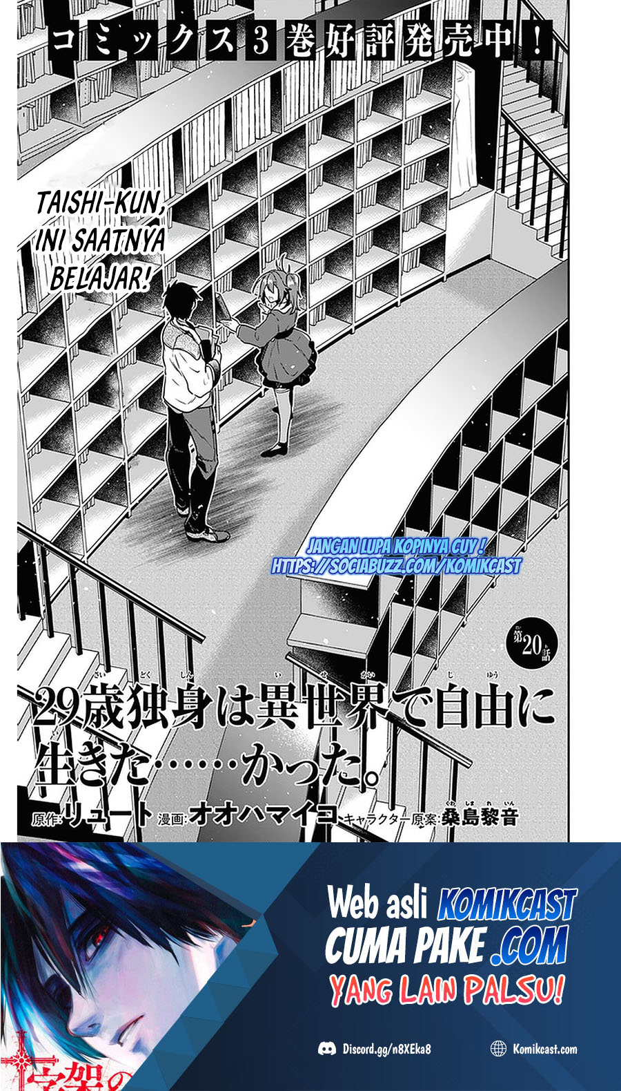 Chapter 20 - halaman 2