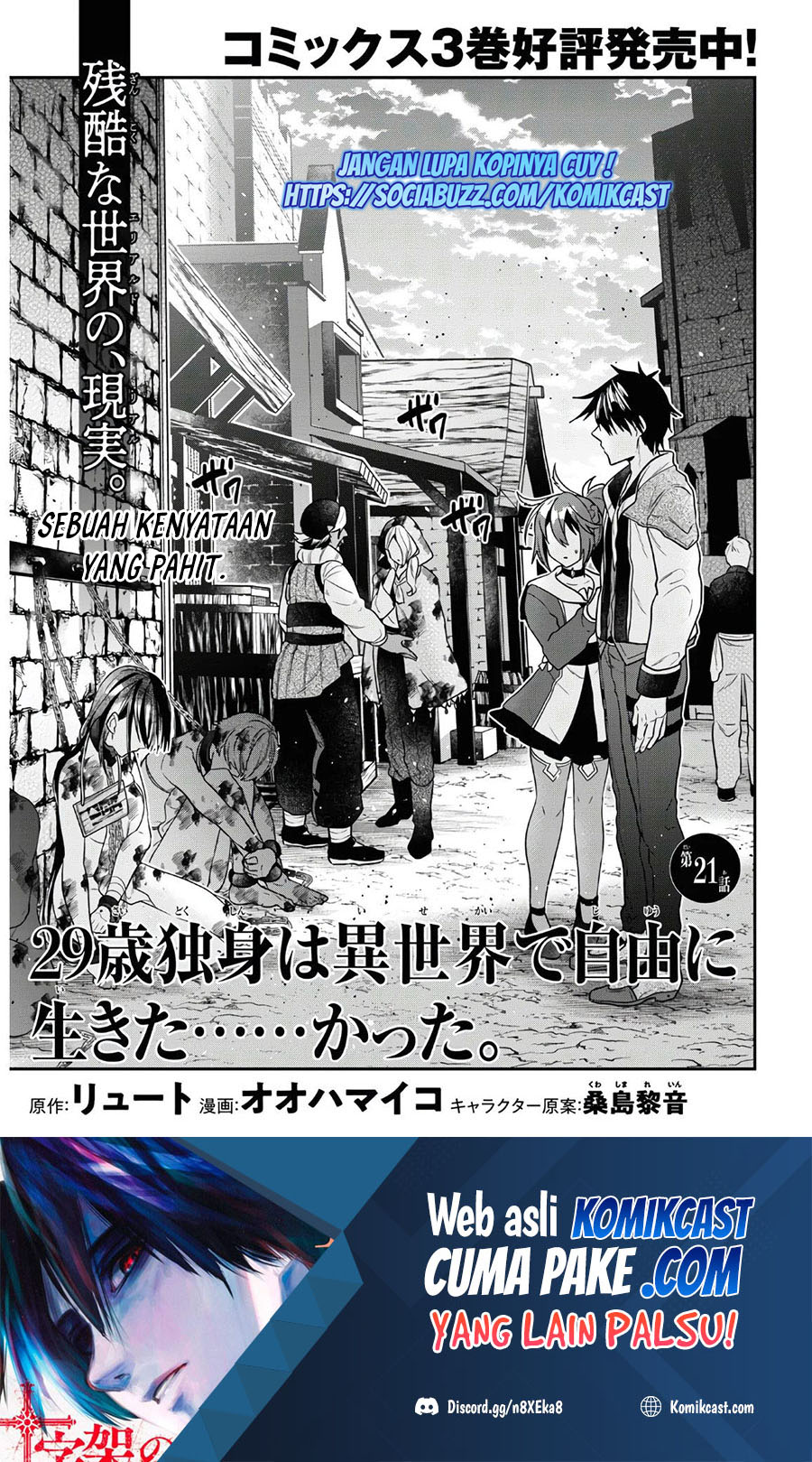 Chapter 21 - halaman 2
