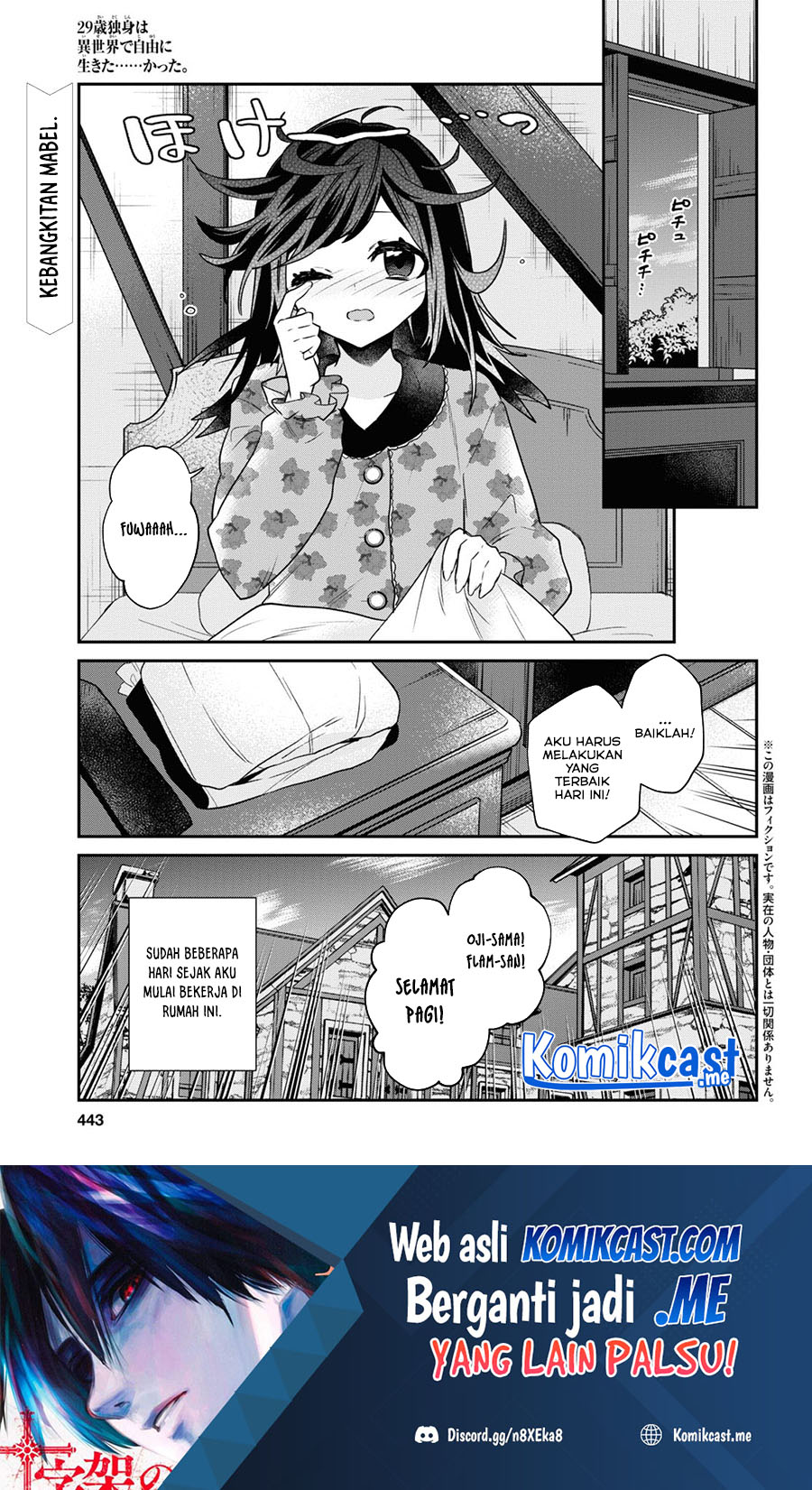 Chapter 25 - halaman 2