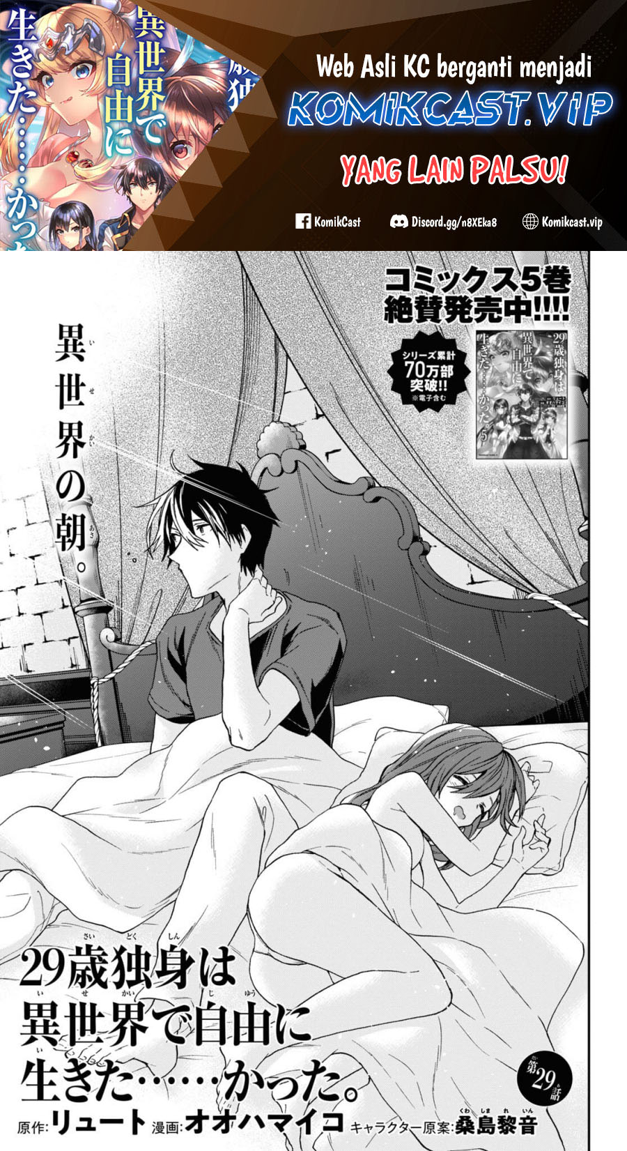 Chapter 29 - halaman 2
