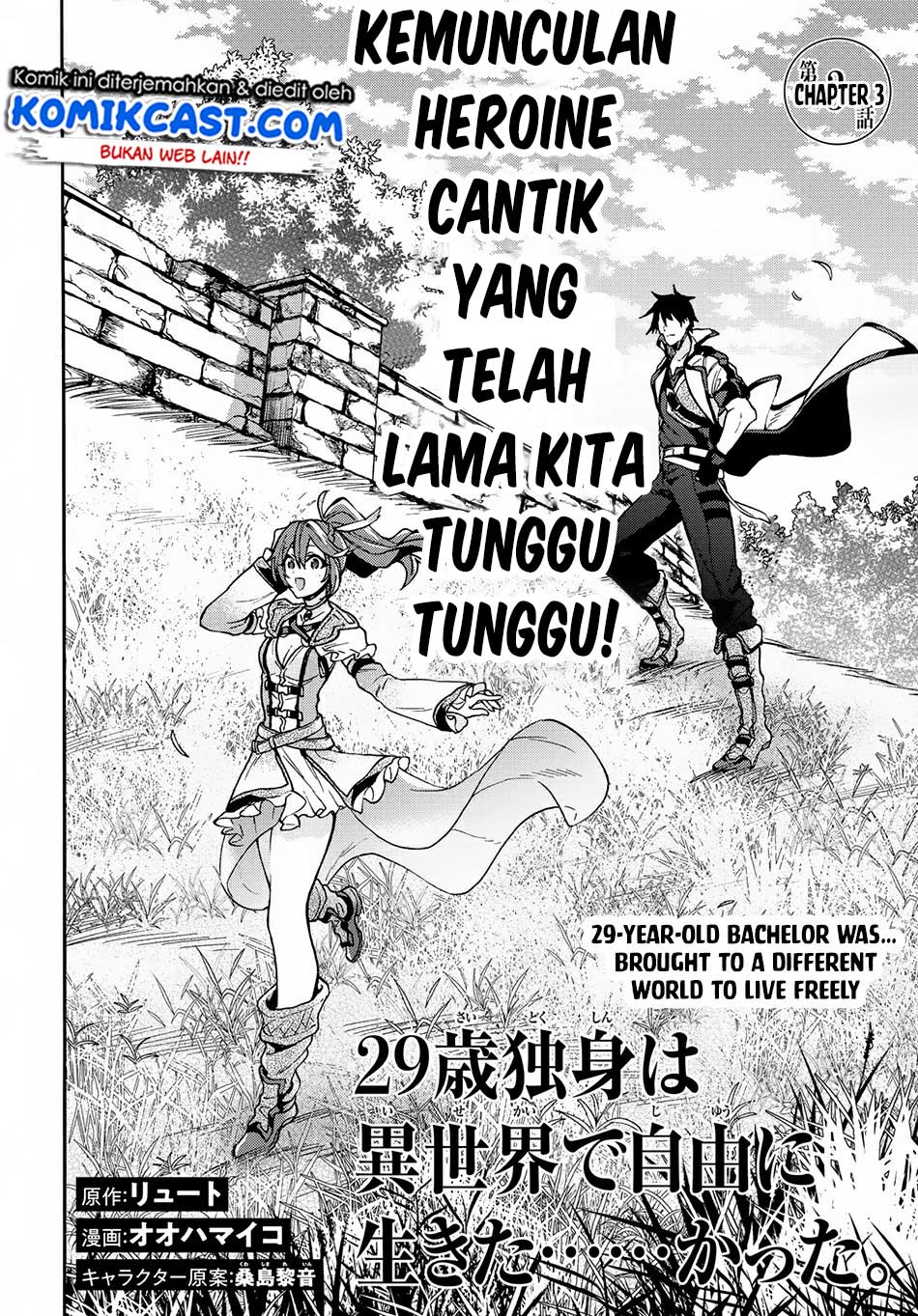 Chapter 3.1 - halaman 5