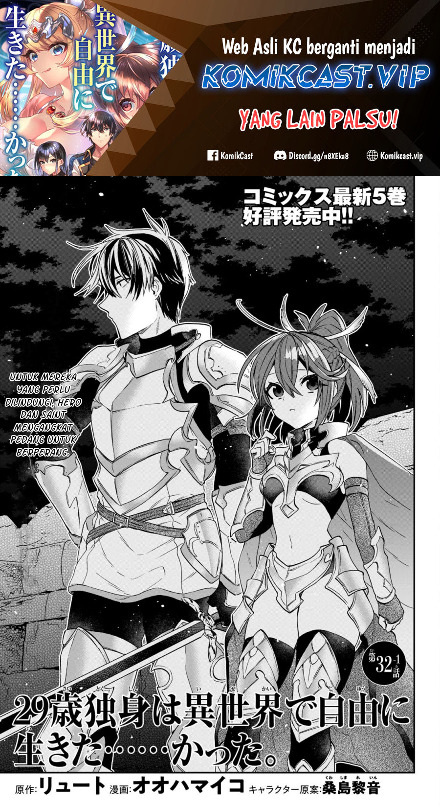 Chapter 32.1 - halaman 2