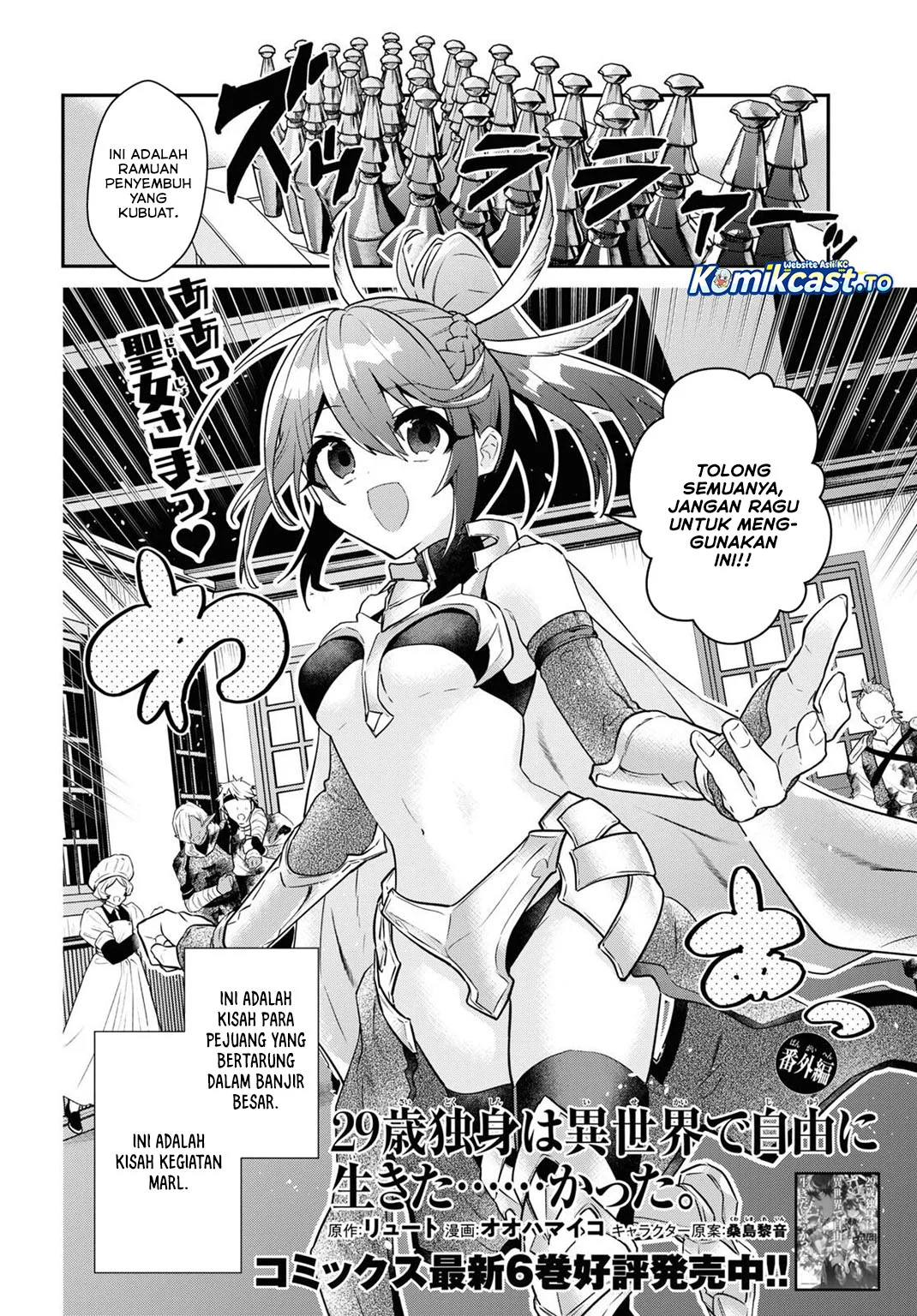 Chapter 33.5 - halaman 4