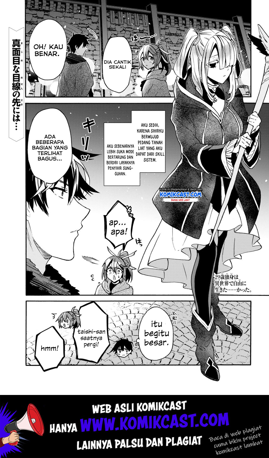 Chapter 7.1 - halaman 2