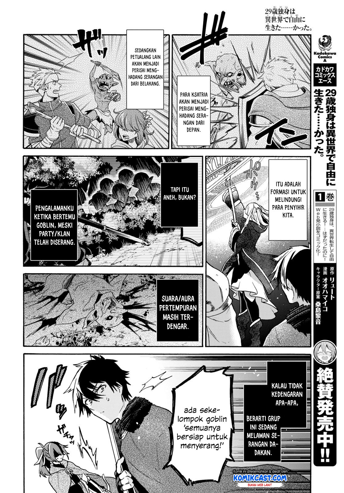 Chapter 7.1 - halaman 5