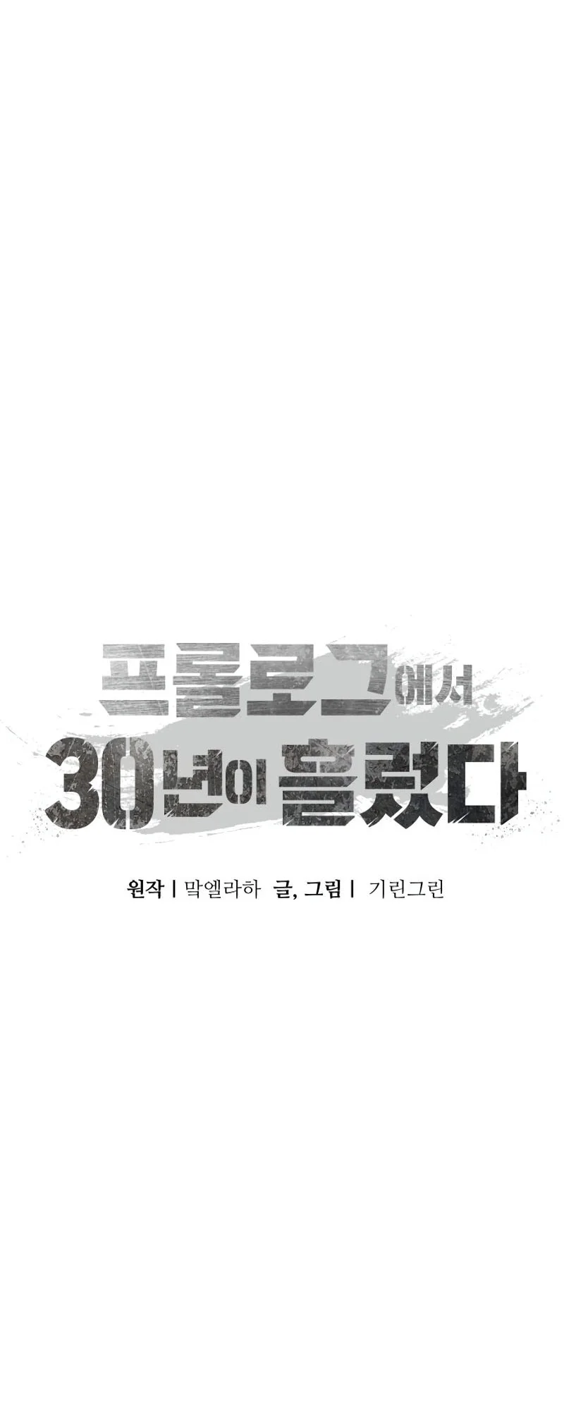 Chapter 2 - halaman 34