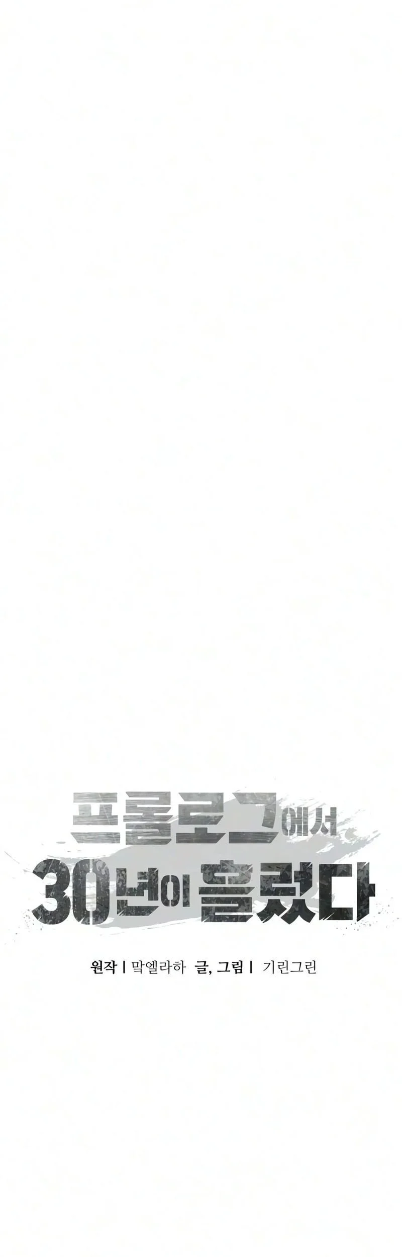 Chapter 3 - halaman 38