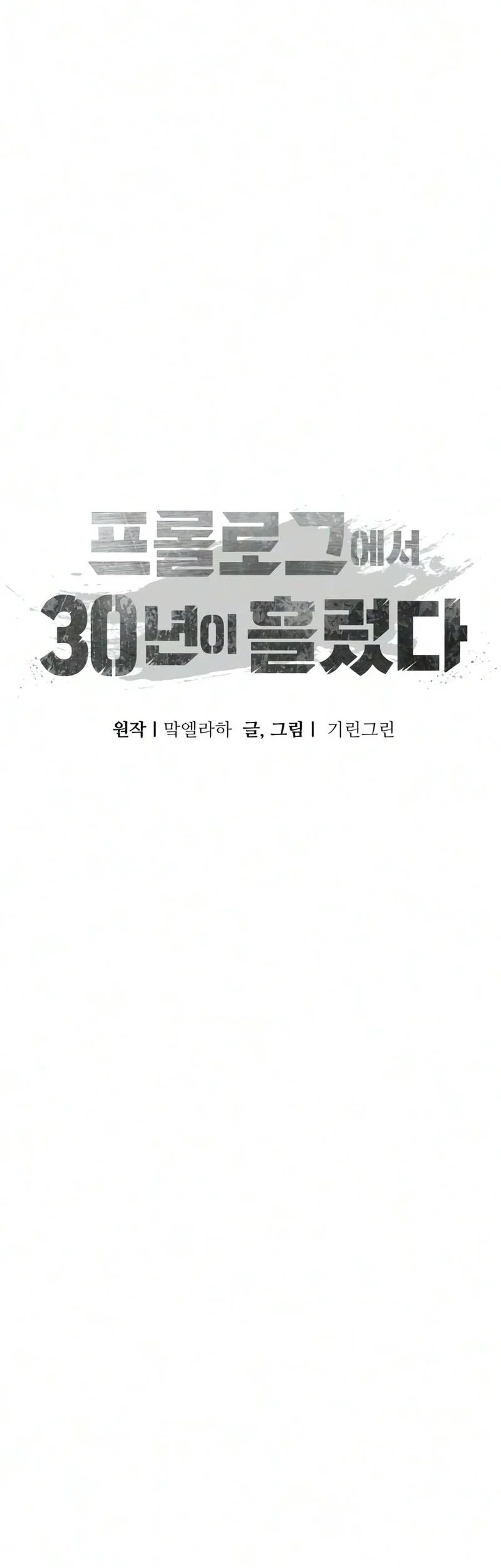 Chapter 4 - halaman 69