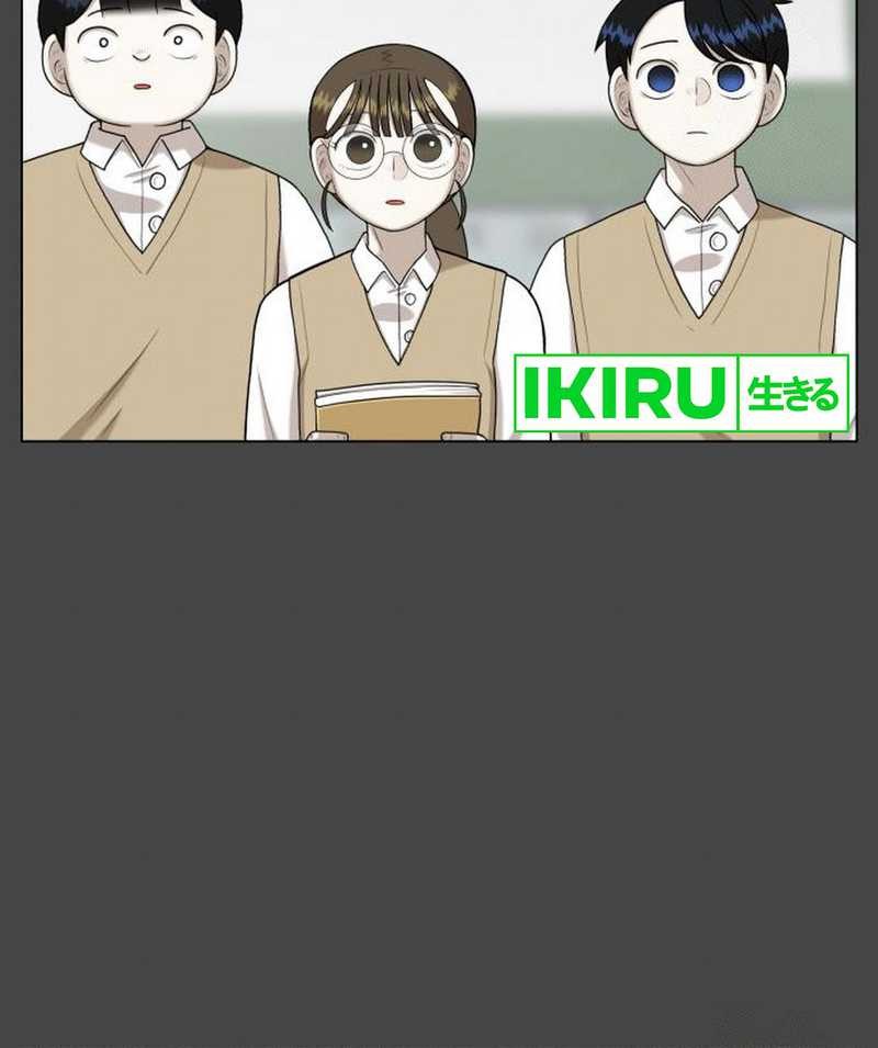 Chapter 14 - halaman 7