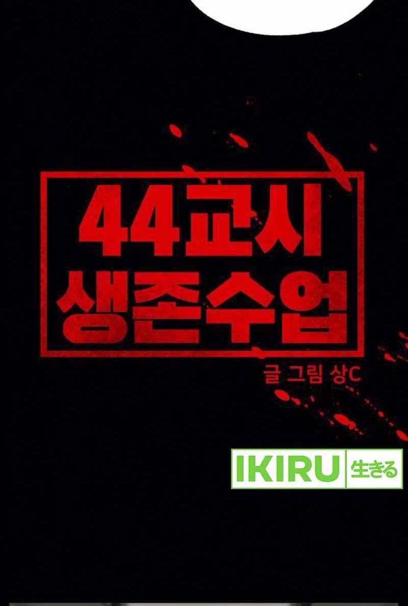 Chapter 19 - halaman 23