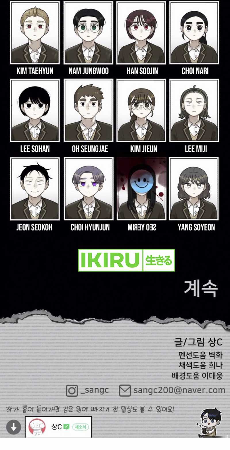 Chapter 19 - halaman 77