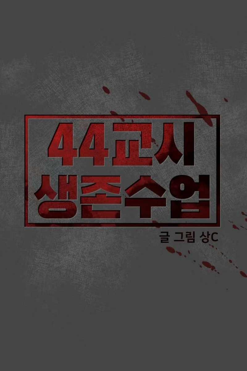 Chapter 23 - halaman 15