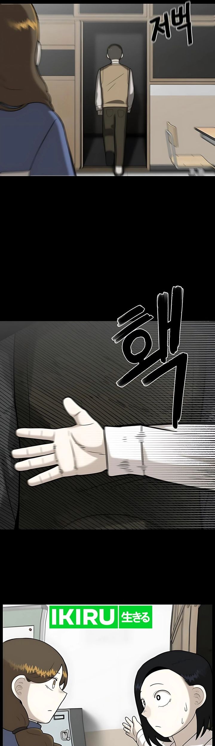 Chapter 25 - halaman 42