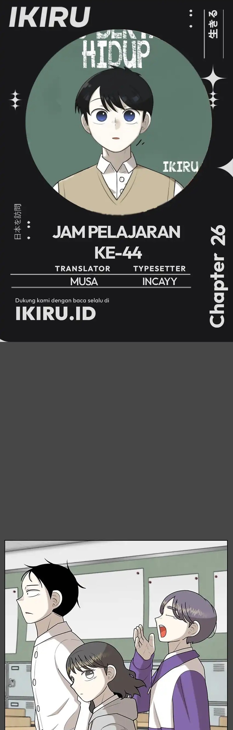 Chapter 26 - halaman 2