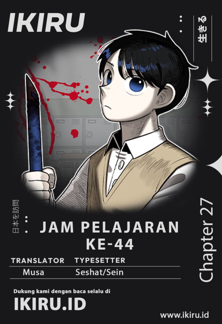 Chapter 27 - halaman 2