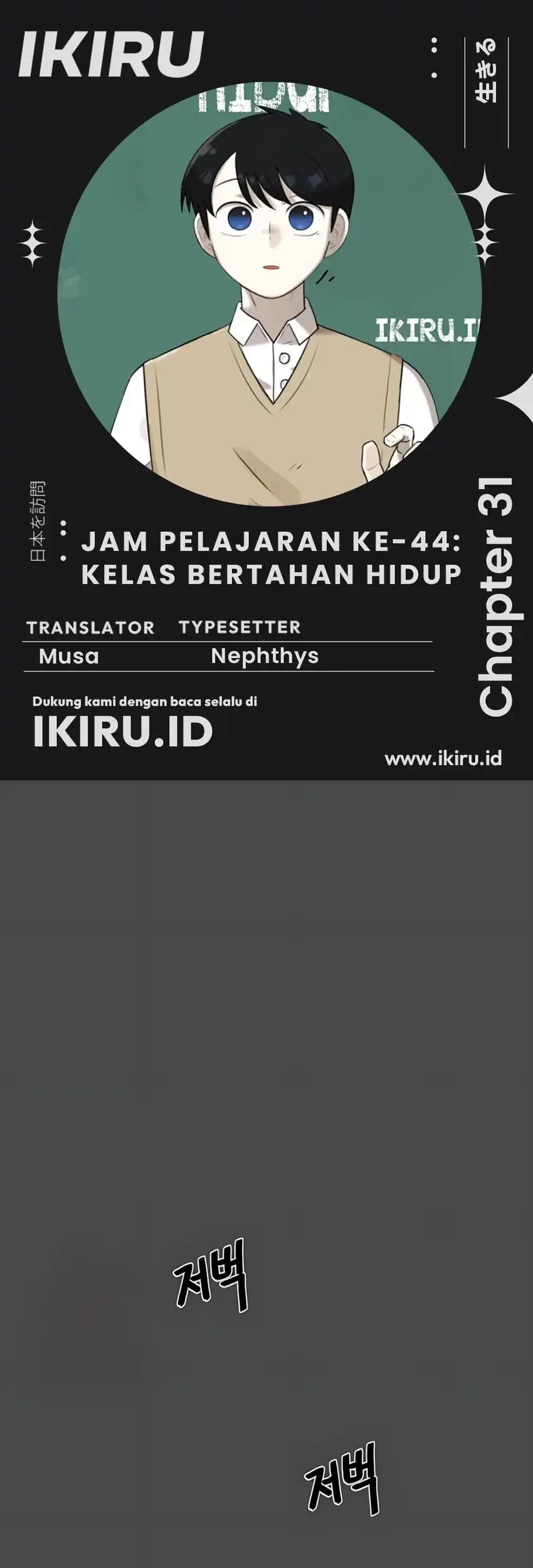 Chapter 31 - halaman 2