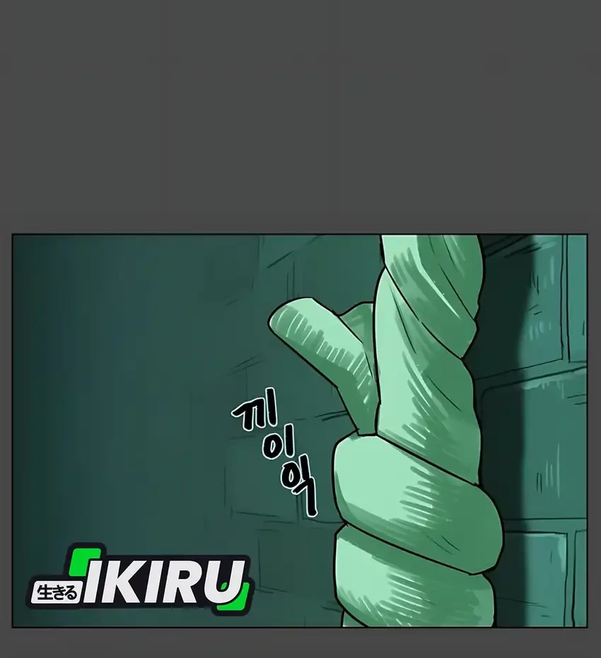 Chapter 32 - halaman 51