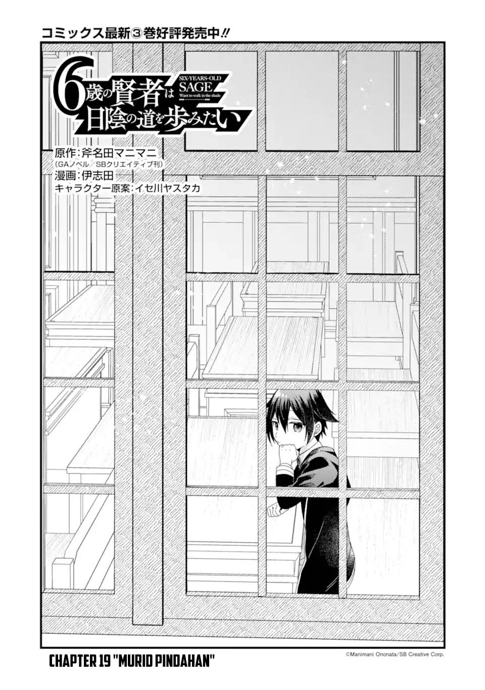 Chapter 19 - halaman 3