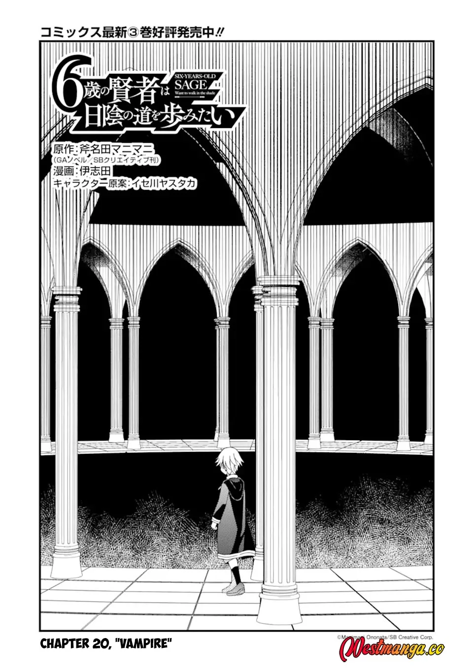 Chapter 20 - halaman 3