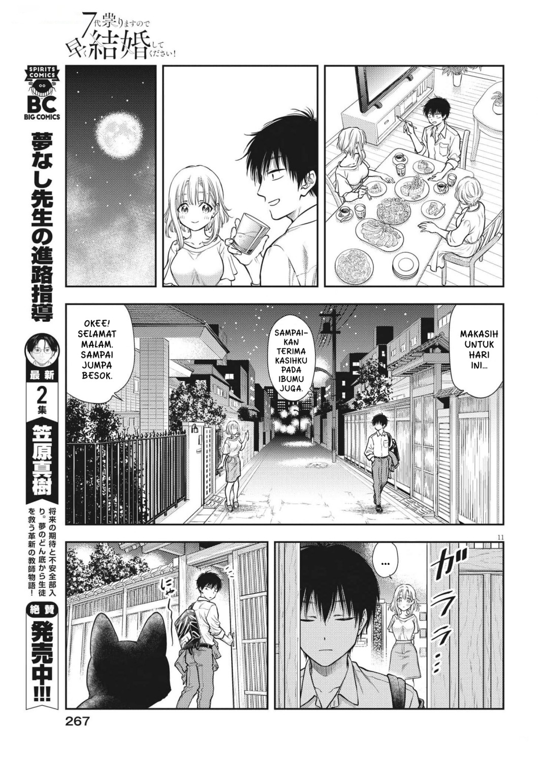 Chapter 1 - halaman 15