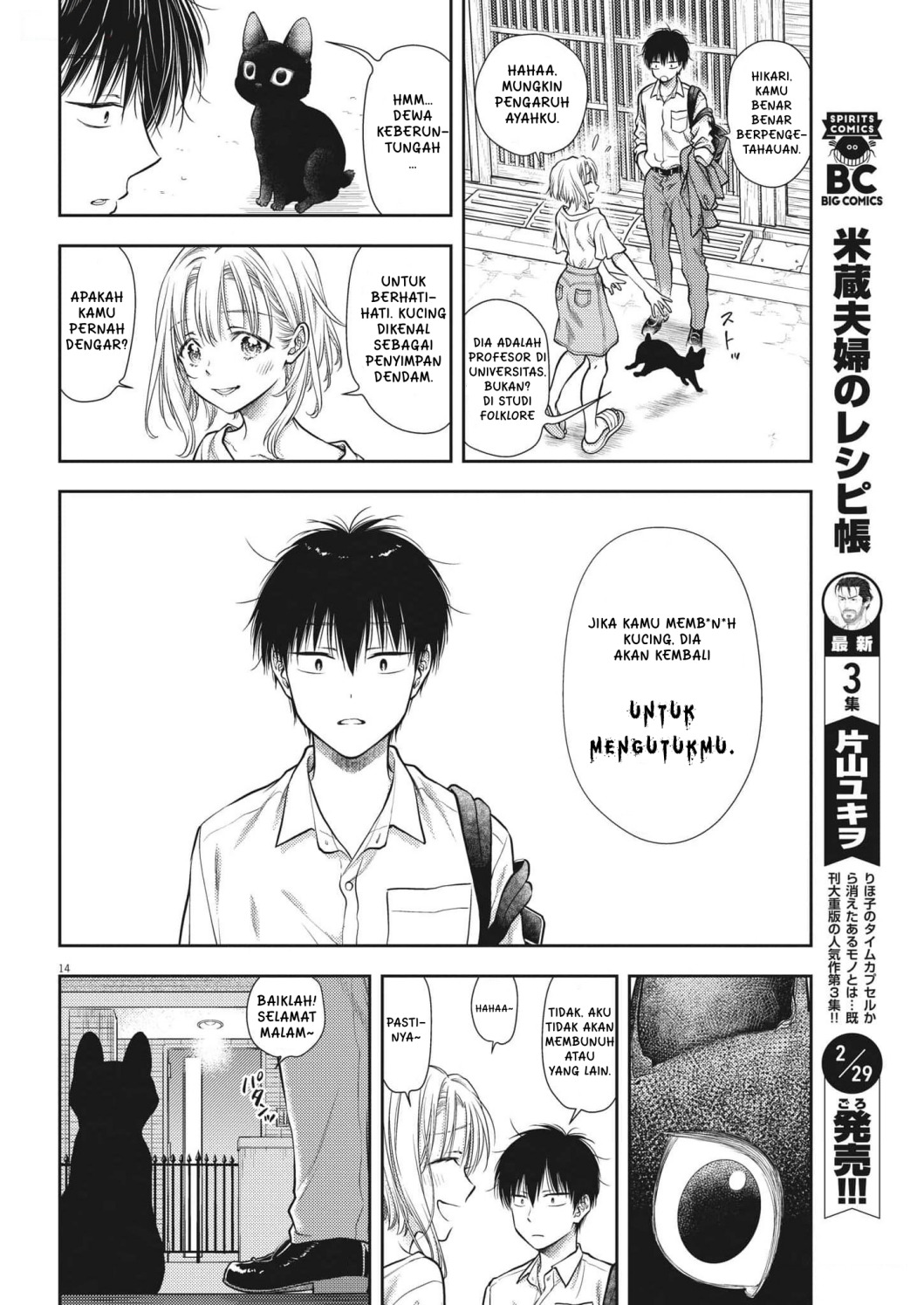 Chapter 1 - halaman 18
