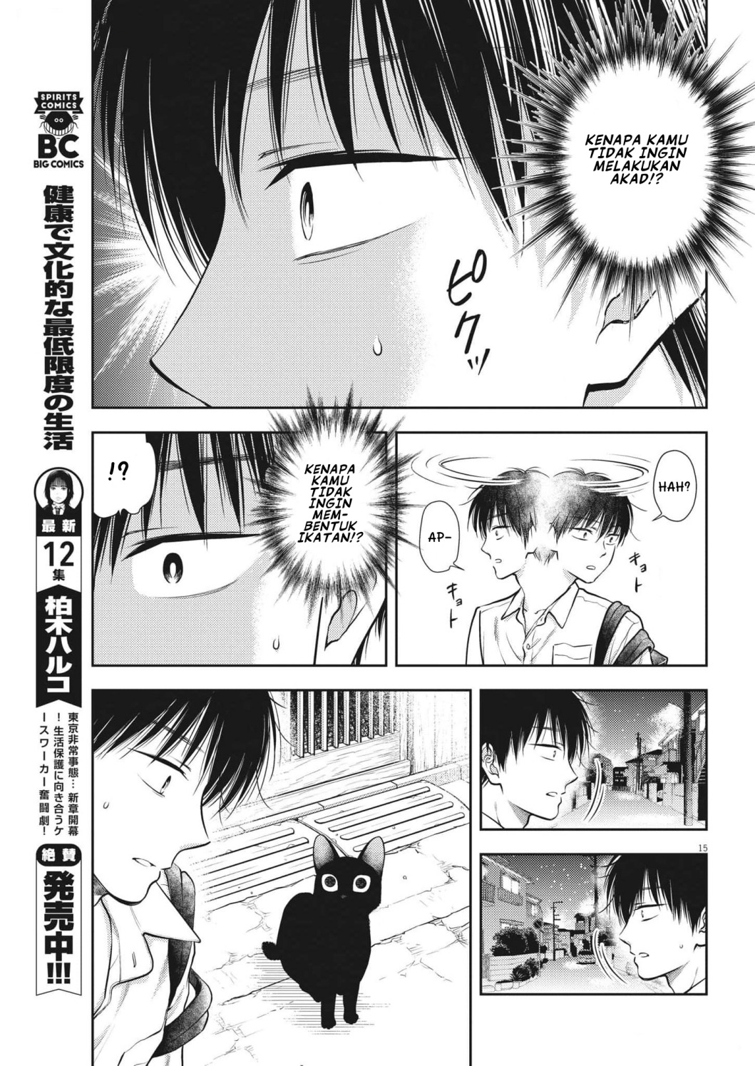 Chapter 1 - halaman 19
