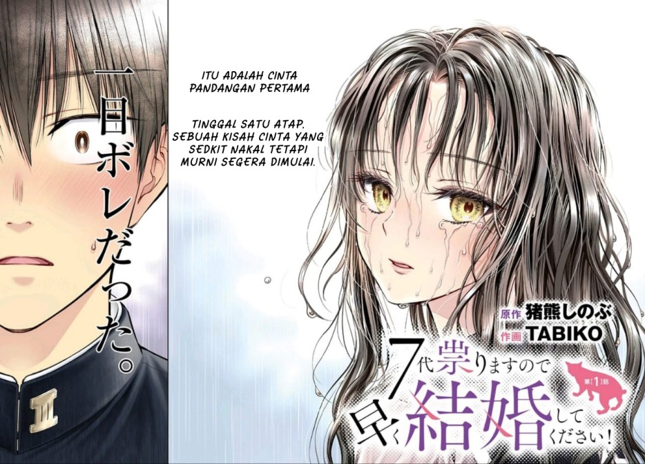 Chapter 1 - halaman 7