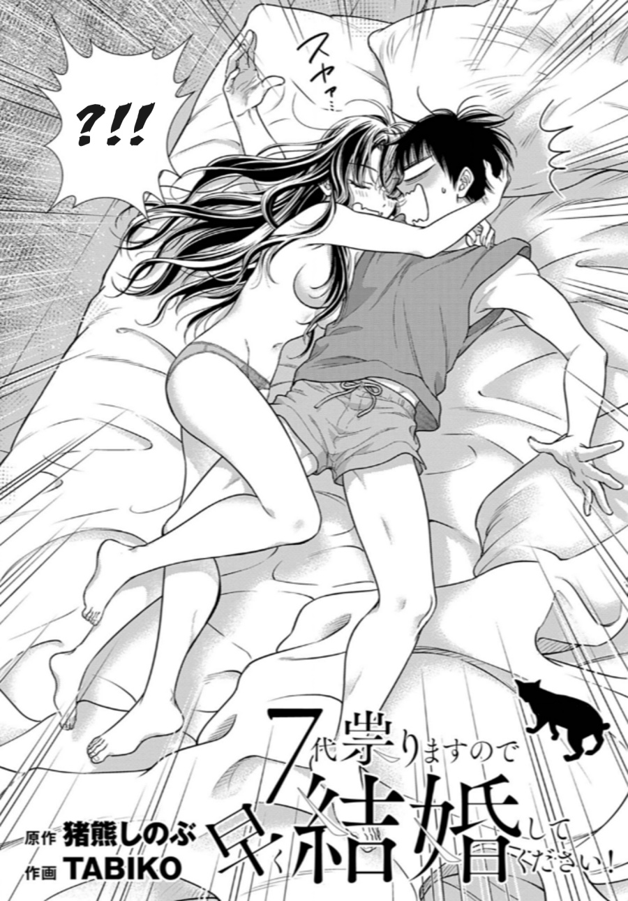 Chapter 12 - halaman 3