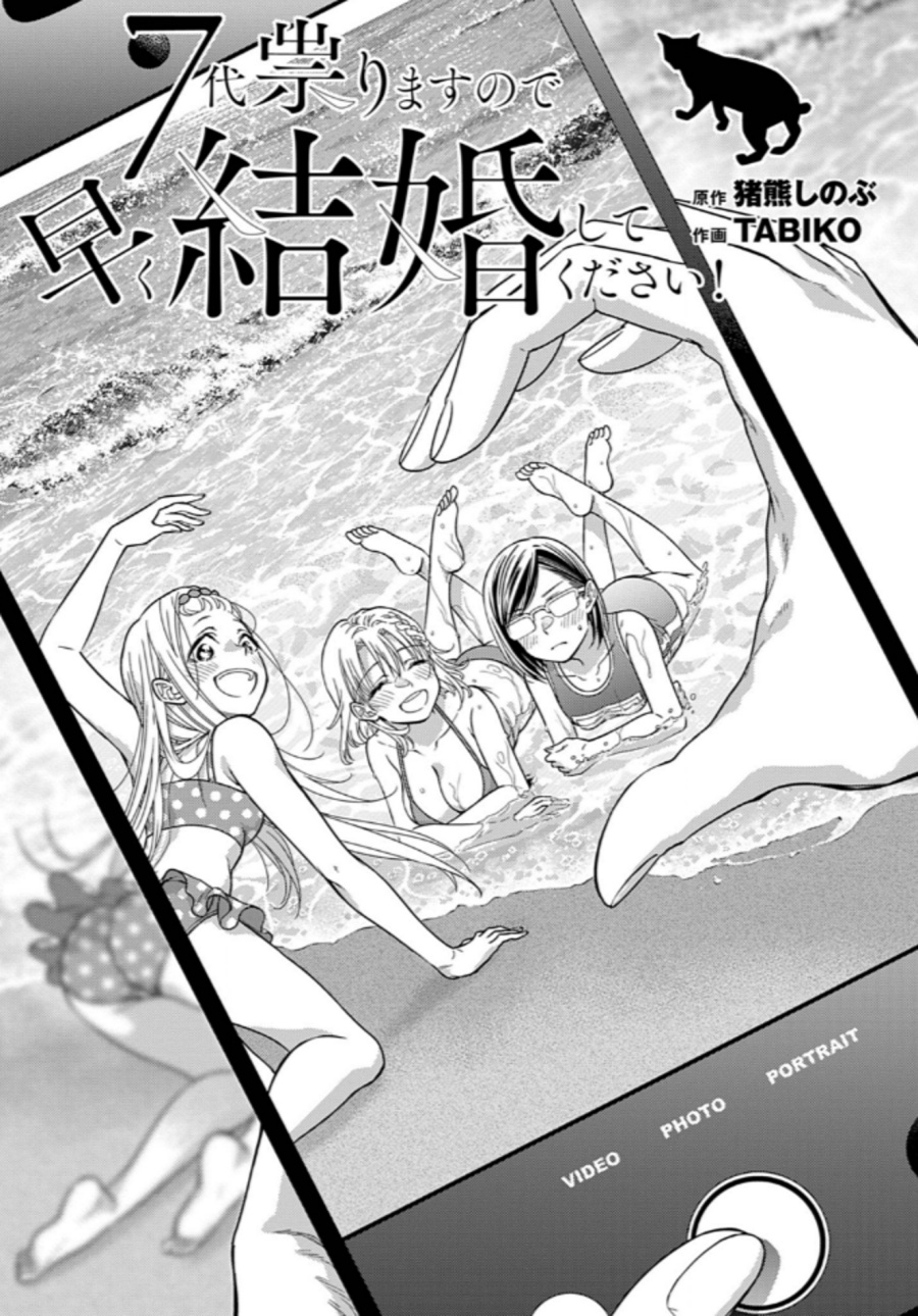 Chapter 15 - halaman 2