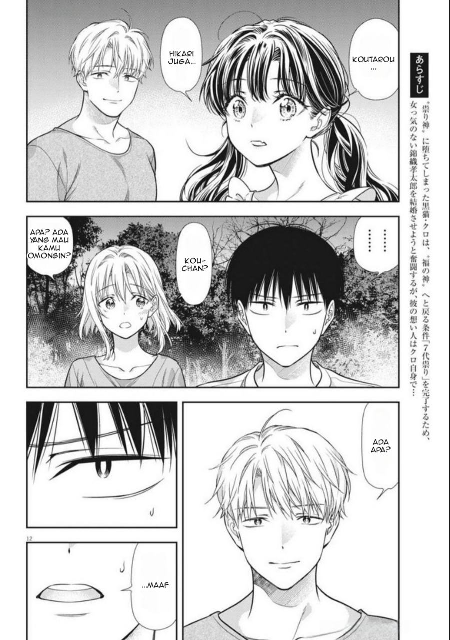 Chapter 17 - halaman 13