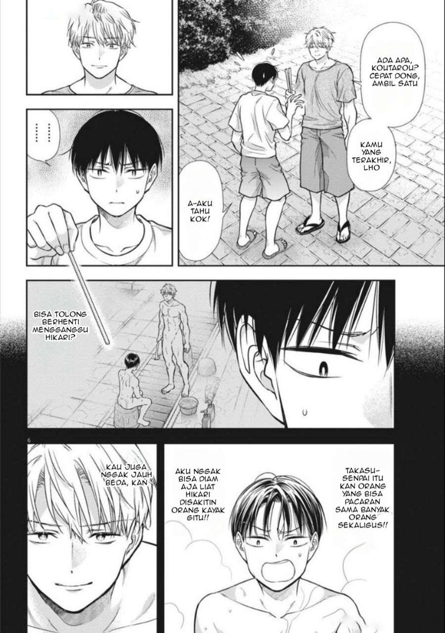 Chapter 17 - halaman 7