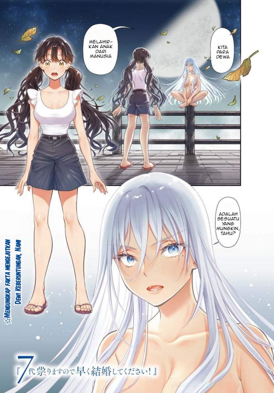 Chapter 19 - halaman 2