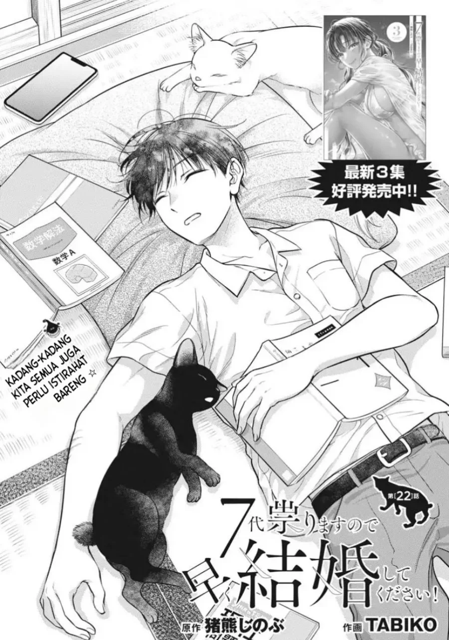 Chapter 22 - halaman 3