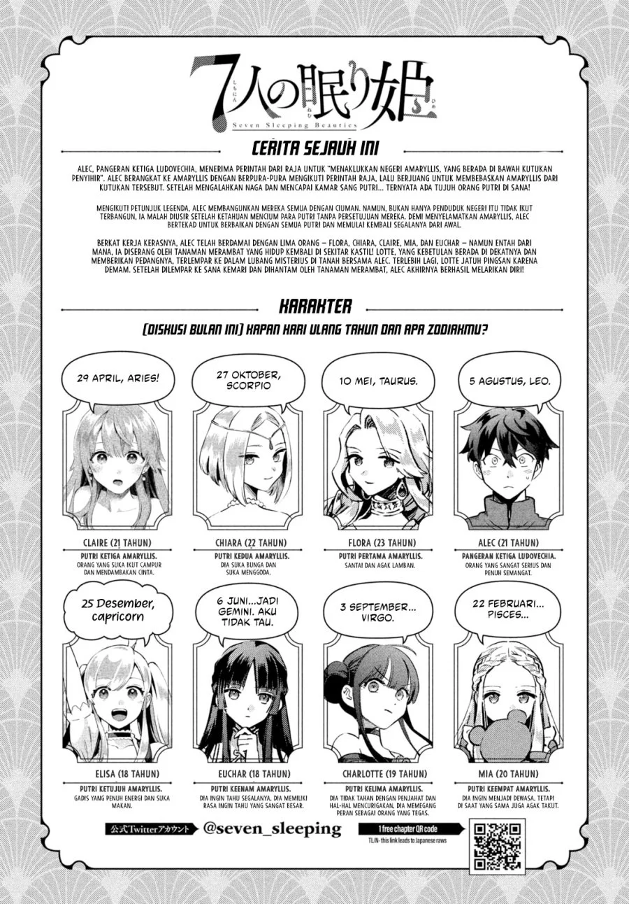 Chapter 25 - halaman 3