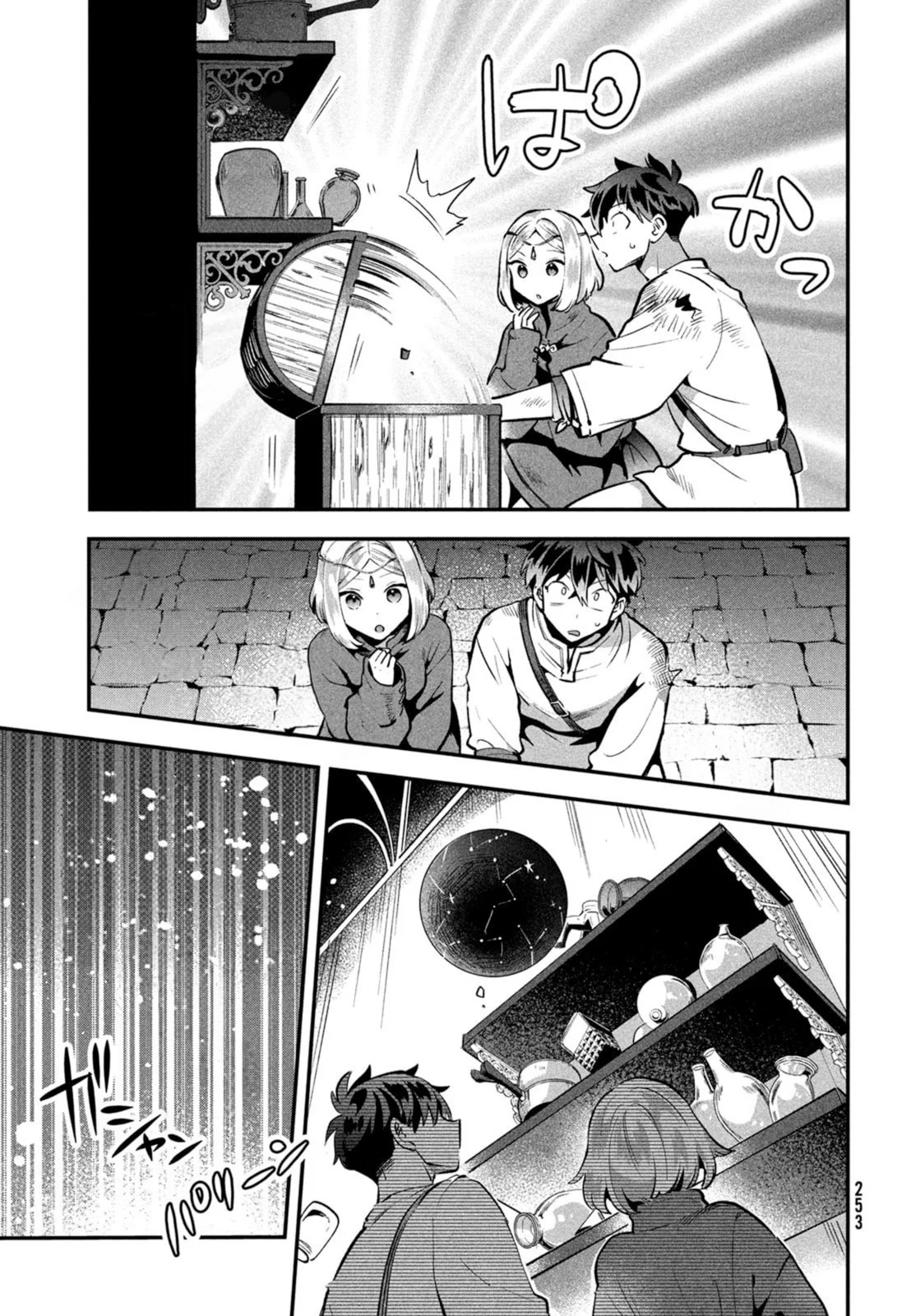 Chapter 38 - halaman 8