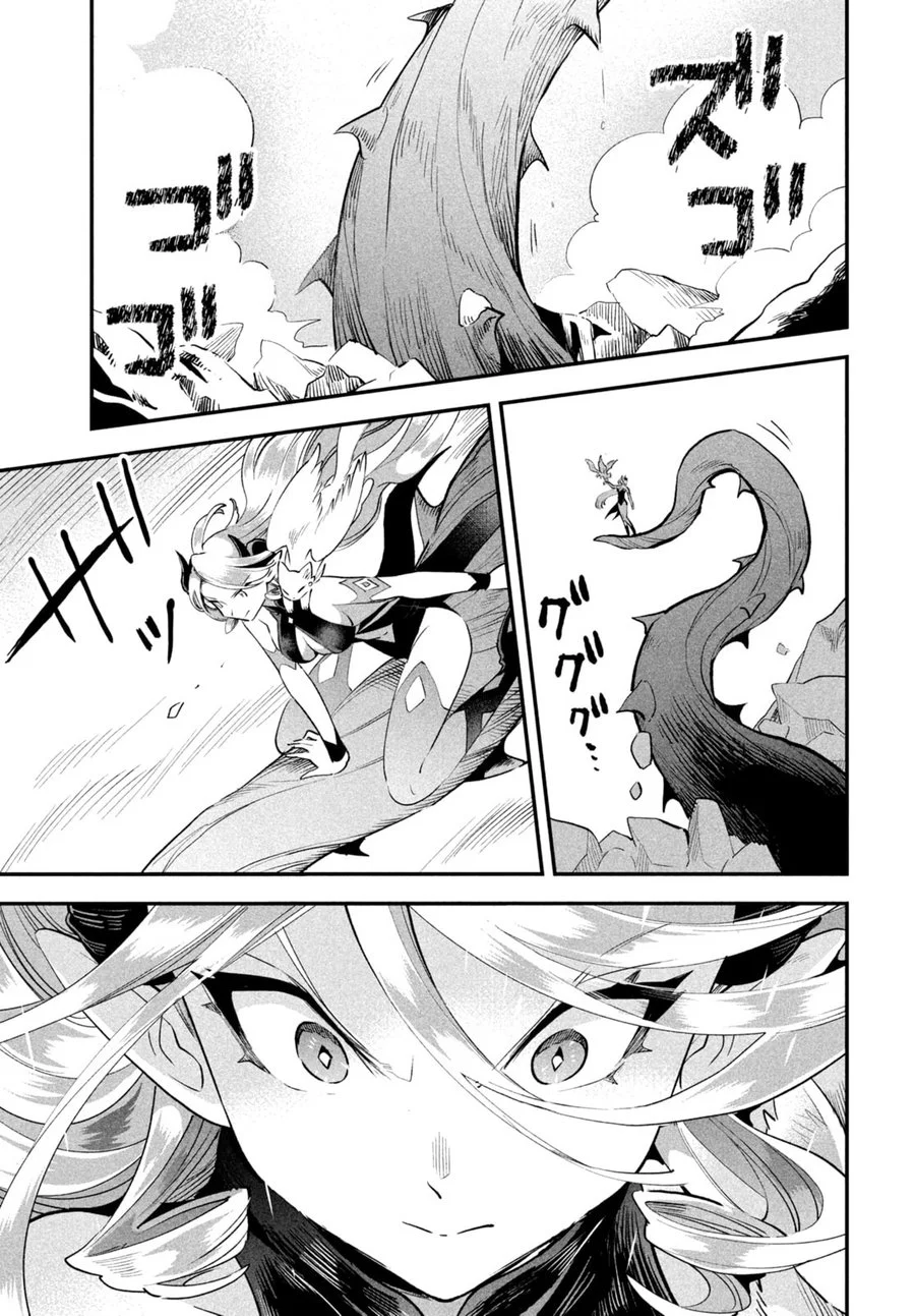 Chapter 46 - halaman 8